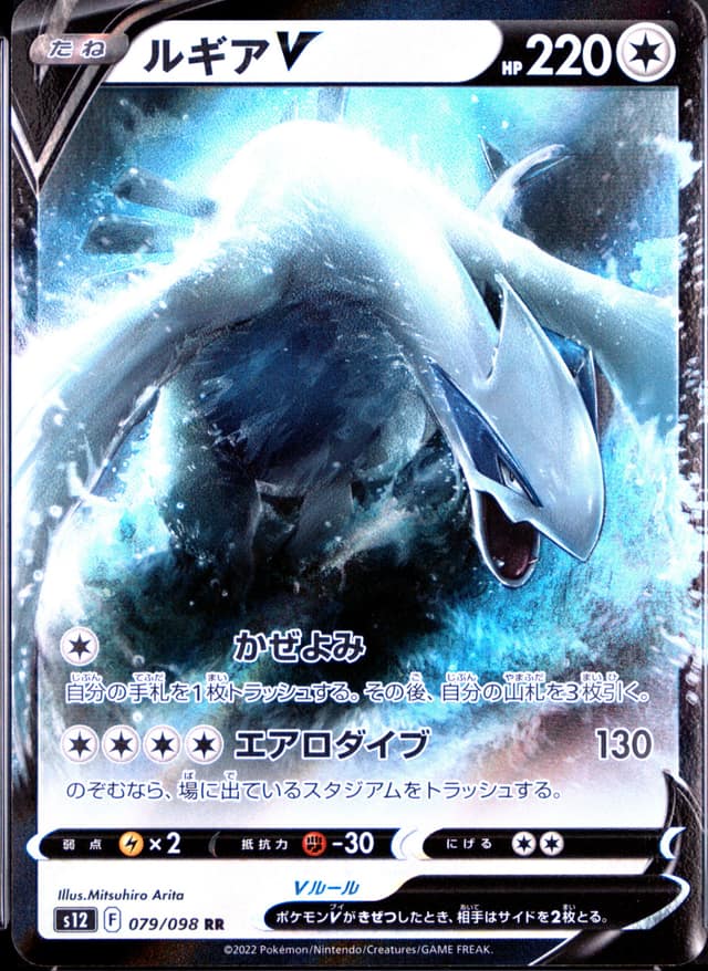 RenaCrypt Pack featured card