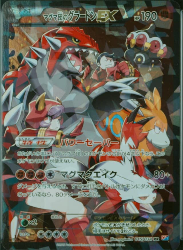 Legacy Pack #8 featured card